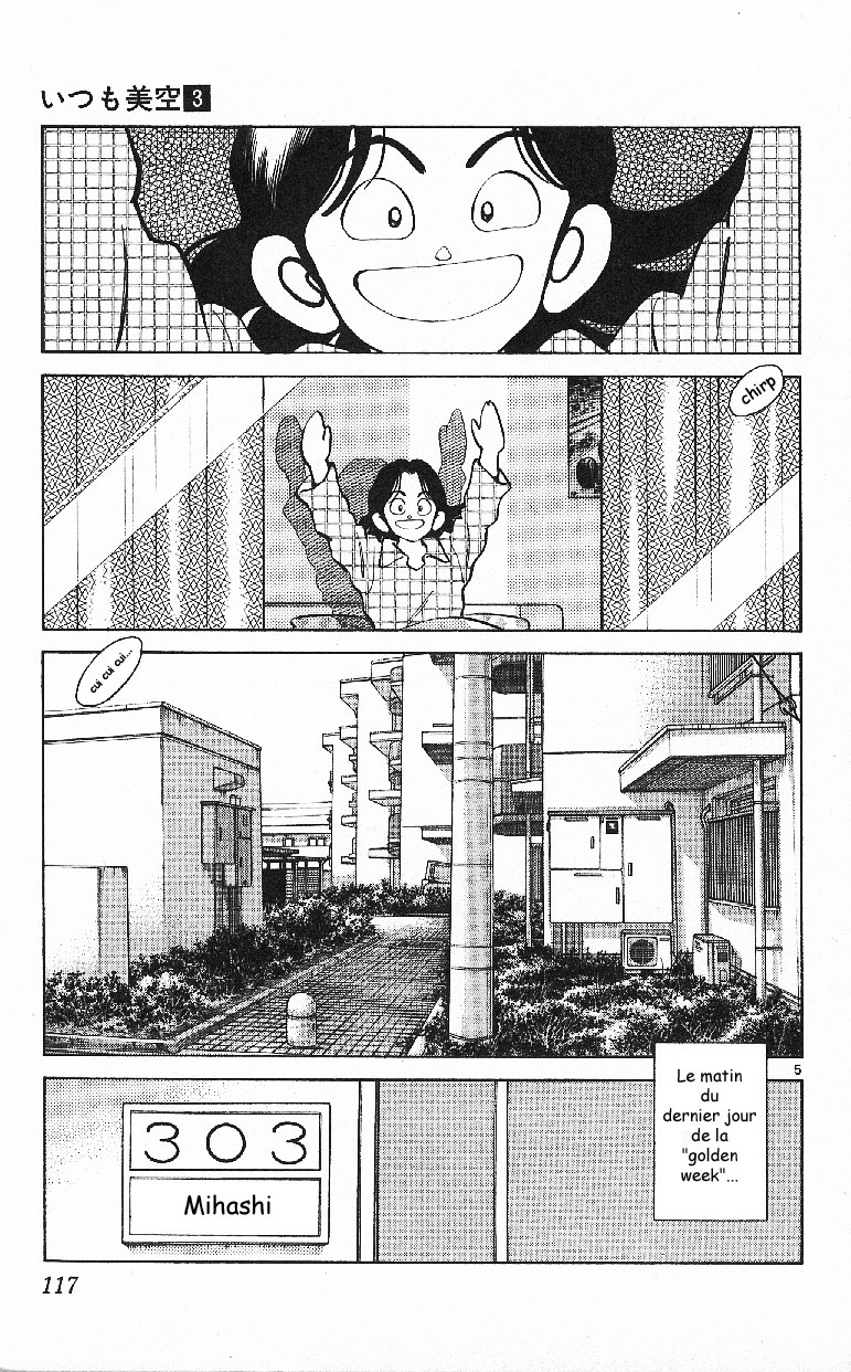 img Itsumo misora 5